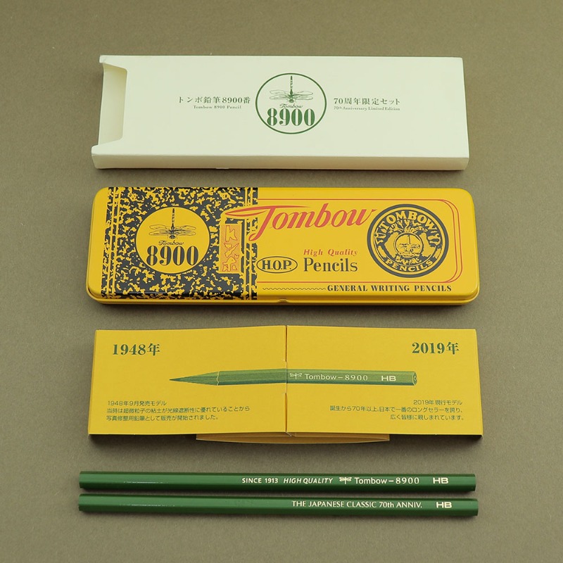Tombow 8900 70주년 기념 한정판 연필